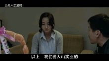 《万有引力2011》：爱情与命运的物理定律如何交织？