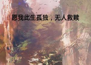 《万籁俱寂》：一部让你重新思考生命意义的电影
