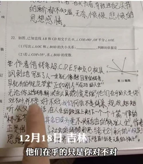 《三七碰到二十一》：这部荒诞喜剧为何让人笑中带泪？