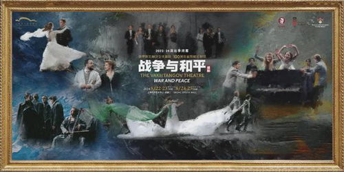 《三个战友》：战火中的兄弟情，能否经