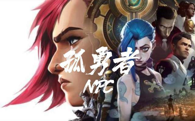 《三个信长》：战国乱世中的三重人格博