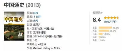 《三十二》：一部记录历史伤痛的纪录片，为何震撼人心？