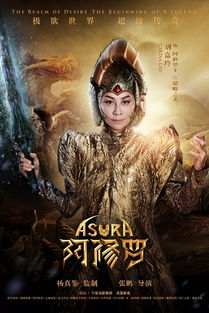 《三千年的渴望》：一场跨越时空的奇幻爱情，还是人类欲望的终极寓言？