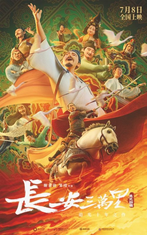 《三国志：关公(上集)》为何能成为经典