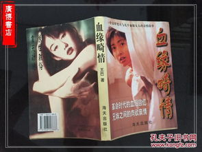 《三姐妹的故事》：她们如何在命运洪流中找回失落的亲情？