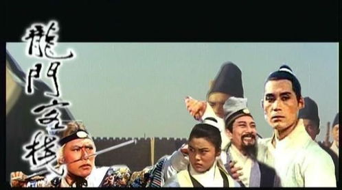 《三打陶三春》：一部被低估的武侠经典，为何至今仍让人津津乐道？