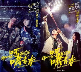 《三月的狮子1992》：一部被遗忘的青春物语，为何至今仍让人心动？