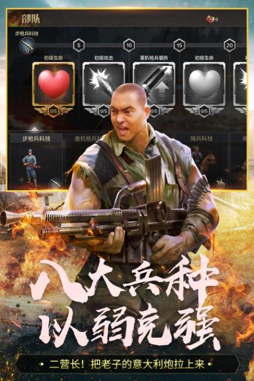 《三角洲突击队2》：硬核军事动作片的巅峰之作？