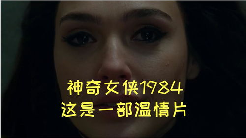 《三重威胁之跨国大营救》：动作片巅峰之作还是老套剧情重现？