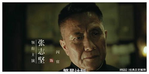 《三重间谍》：谁是真正的幕后黑手？