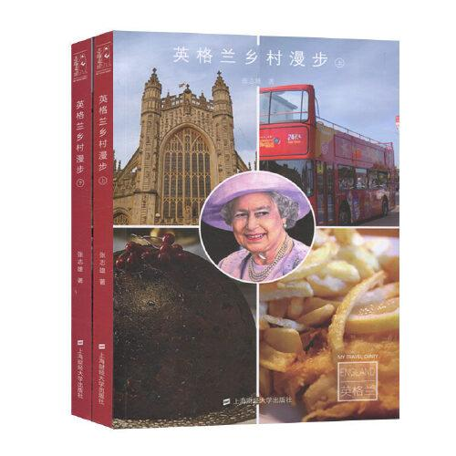 《上帝之国》：一部关于爱与救赎的英国乡村同志电影