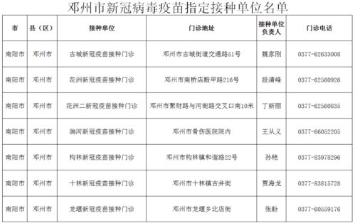 《上帝的旨意》：一场信仰与现实的灵魂拷问