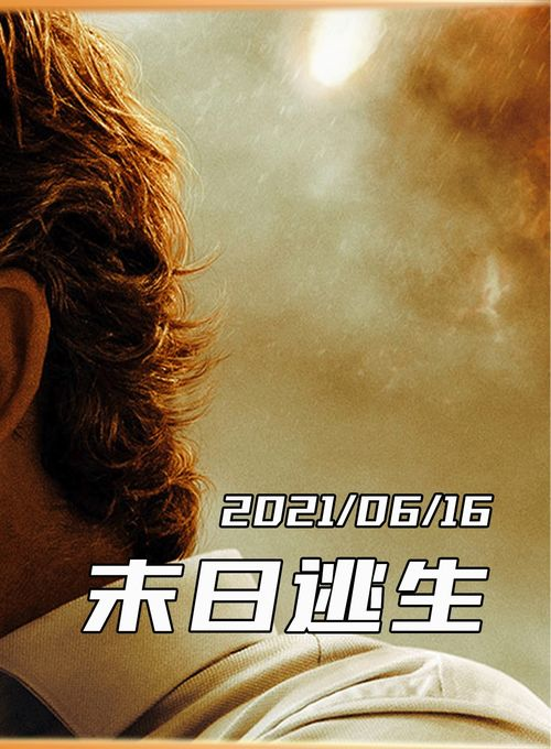 《上海堡垒2019》：科幻外衣下的爱情悲剧还是视觉盛宴？