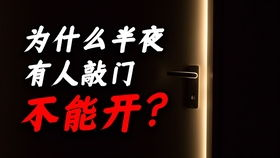 《上童村之异蛇古事》：神秘山村背后的恐怖真相？