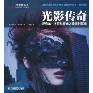 《上海红美丽》：一部跨越时代的女性史诗