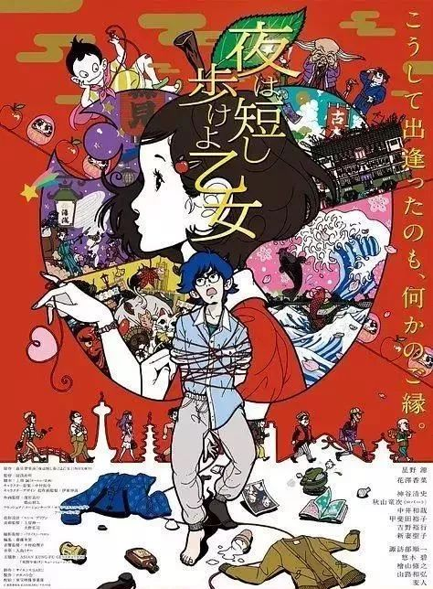 《下妻物语》：萝莉与暴走族的奇妙友谊，你看懂了吗？