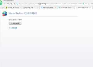 下载即死亡：这部悬疑惊悚片为何让观众脊背发凉？