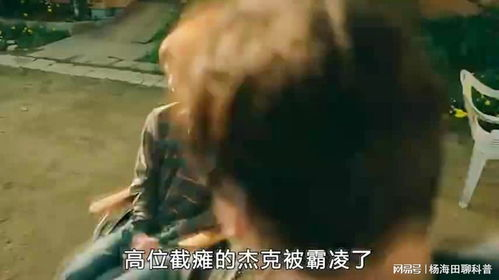 《不一样的天空1993》：德普与小李子的青