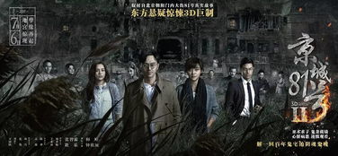 《不可告人》：一场关于人性与救赎的暗黑悬疑盛宴