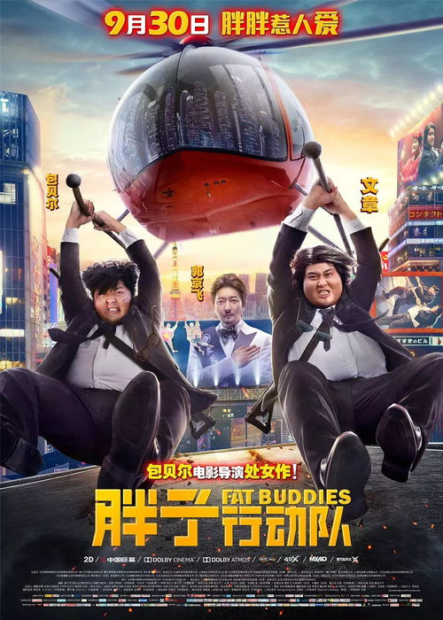 《不大可能完成的任务》：阿汤哥的极限挑战还是好莱坞的套路狂欢？