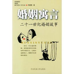 《不婚大作战》：当爱情遇上不婚主义，谁才是的赢家？