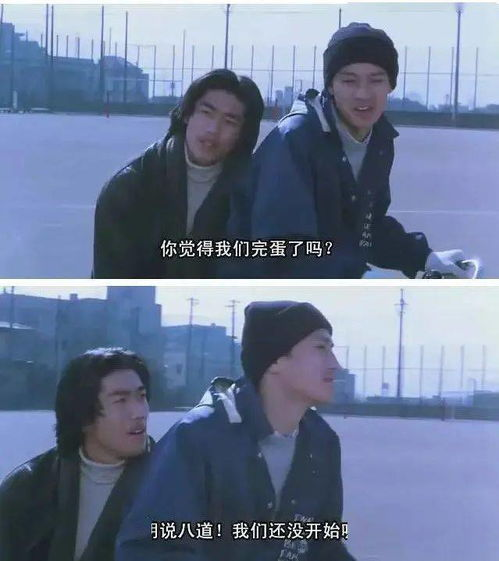 《不害臊的姑娘》：青春叛逆还是自我救赎？