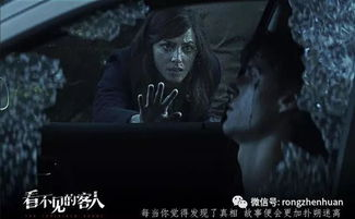 《不寒而栗》：一部让你脊背发凉的悬疑杰作