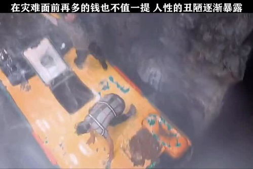 《不惧风暴2014》：灾难片中的视觉盛宴还是情感空洞？