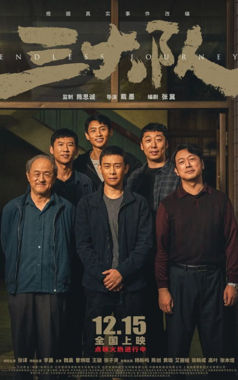 《不想和你有遗憾》：青春爱情片的催泪