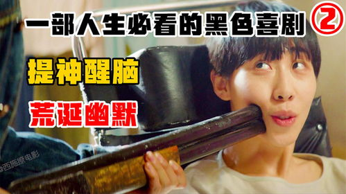 《不惜一切》：爱情、野心与毁灭的致命交织