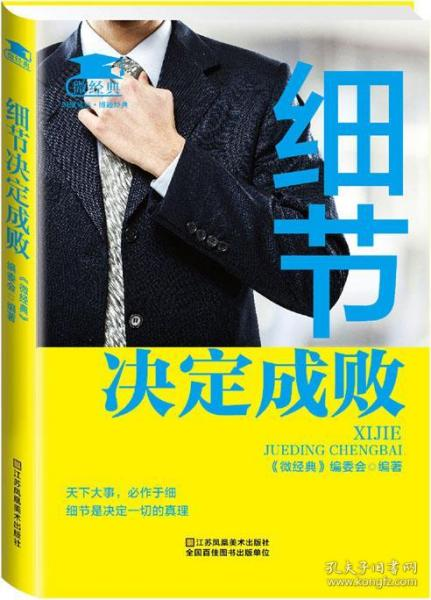 《不放过任何事件的侦探》：这位神探为何总能看穿真相？