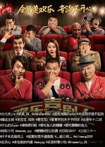 《不是冤家不聚头1987》：一场啼笑皆非的爱情闹剧，为何成为经典？