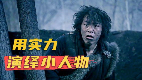 《不期而遇的夏天》：一场跨越阶层的温暖相遇