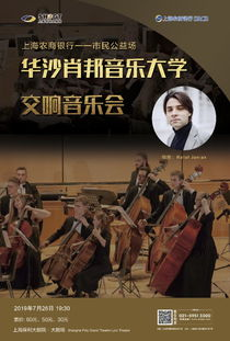 《不朽真情》：贝多芬的激情与孤独，谁懂？