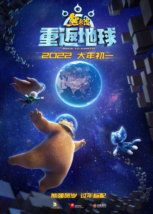 《不死三振》：当棒球遇上永生，谁才是真正的赢家？