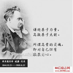 不死的男人：永生是诅咒还是恩赐？