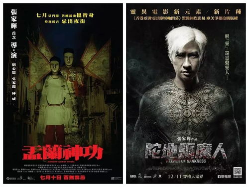 《不死警官》：当正义遇上永生，谁才是真正的赢家？
