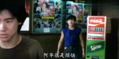 《不法之徒1986》：贾樟柯镜头下的边缘人生与时代悲歌