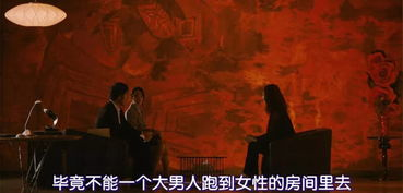 不能犯规的游戏之午夜来电：一场烧脑的致命游戏