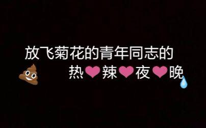 《不能说的夏天》：一场关于青春与秘密的残酷物语