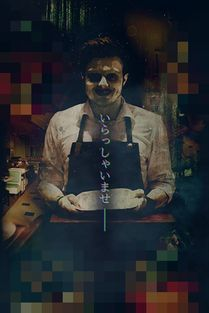 《不能说的游戏》：一场关于童年创伤的无声呐喊