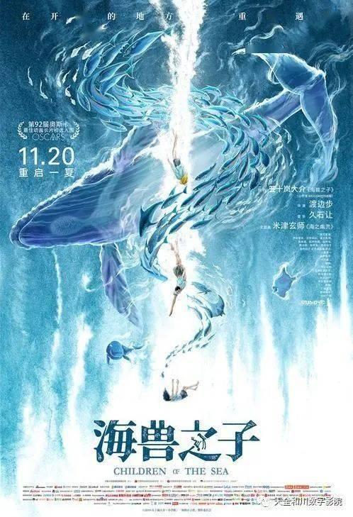《不语奇谭之青鱼传说》：一场跨越千年的奇幻冒险