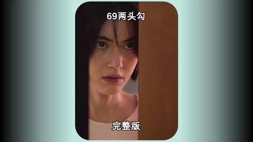 《不速之客2014》：一场关于信任与背叛的心理博弈