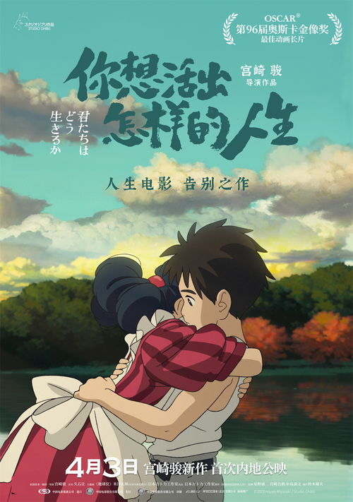 《与你徒然》：一场关于爱与遗憾的青春挽歌