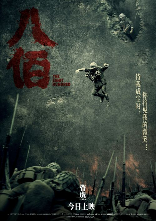 《与君别》：一场跨越时空的生死之恋，你准备好被虐哭了吗？