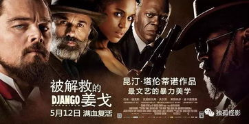 《与狼共舞》：一部跨越文明与野性的史诗巨作