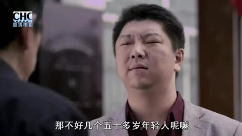 《丑男大翻身》：从外貌焦虑到自我救赎的爆笑逆袭