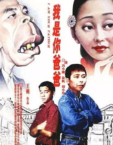 世界上最伟大的父亲：一部关于爱与救赎的黑色喜剧