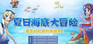 《世界奇妙物语 2021夏季特别篇》：脑洞大开的奇幻盛宴还是故弄玄虚？