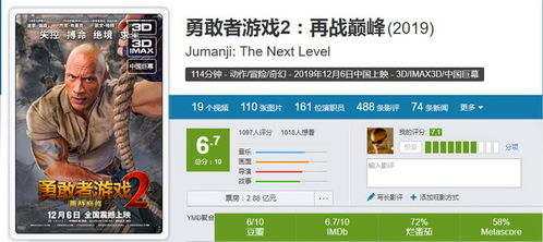 《世界奇妙物语2023夏季特别篇》：脑洞大开的奇幻盛宴还是故弄玄虚？